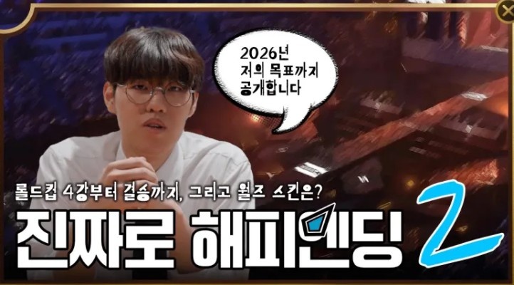 Oner：早就料到Kanavi会来反野，当前版本反野成功率五五开