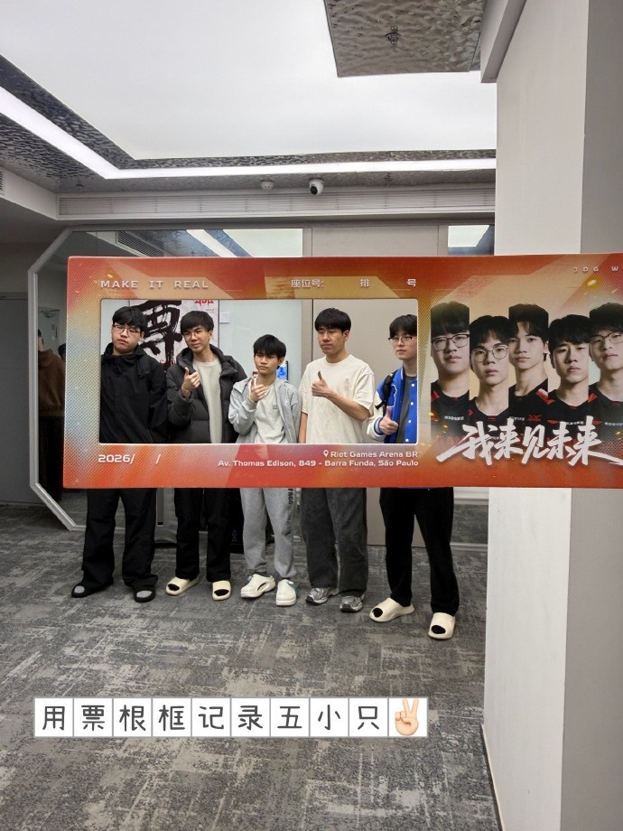 JDG分享照片回顾三月：四月继续，一起往更远的地方走