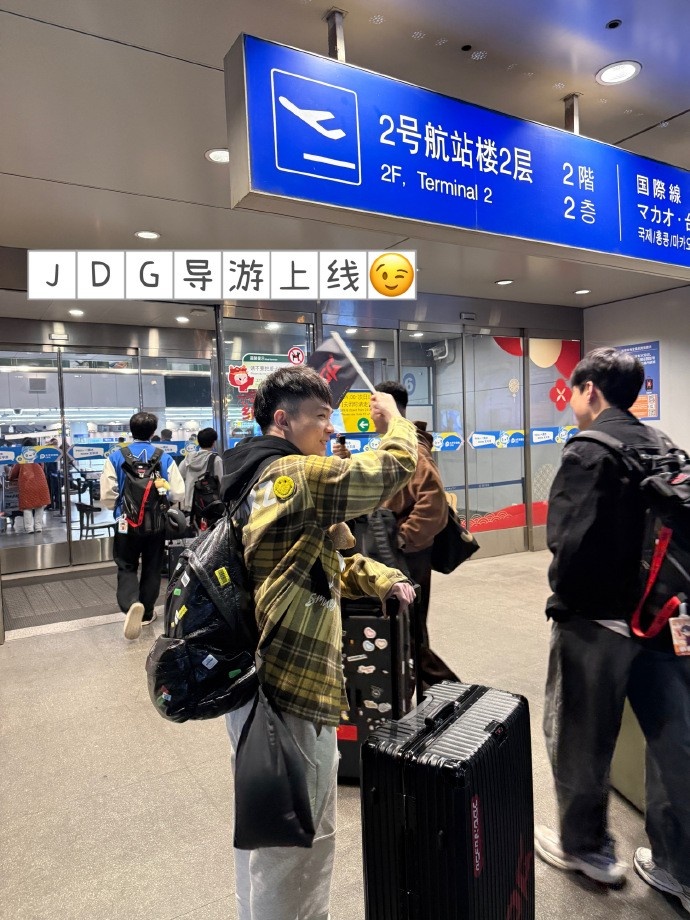 JDG分享照片回顾三月：四月继续，一起往更远的地方走